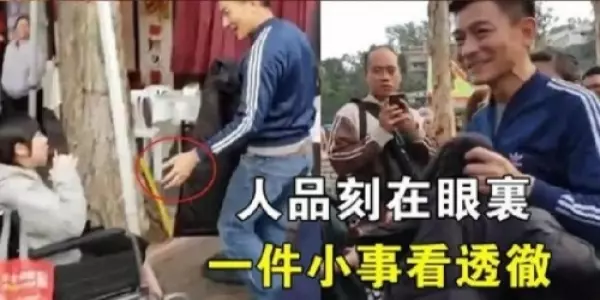 劉德華與殘疾人握手,這個細節引起了所有人的注意:一個人的人品從這時候就知道!
