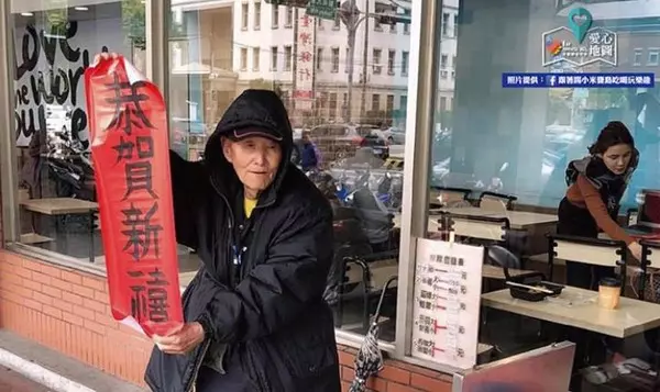 頂著寒風叫賣!竹北97歲爺爺「凍僵手寫春聯」字跡超端正 網噴淚揪團買