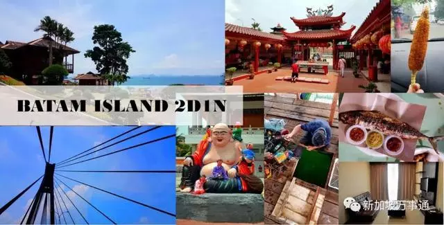 想要出國過年?新加坡旁的「小巴利島」 只要人均98+ 讓你過年爽到嗨!