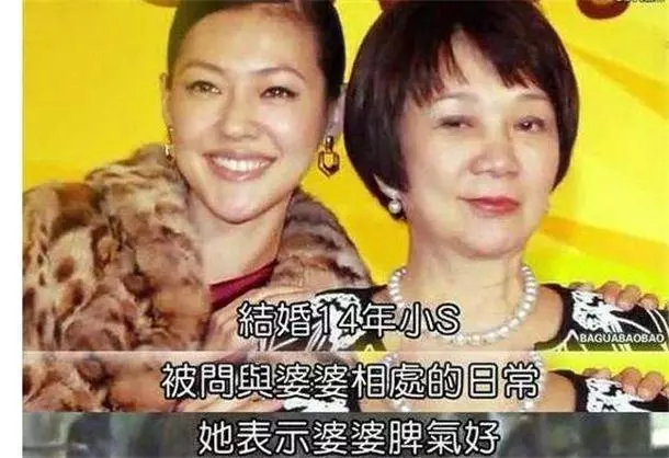 看大S婆婆,再看小S婆婆,有兒子撐腰的豪門生活就是不一樣!
