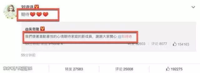「叫老公」已過時,來學劉詩詩怎麼稱呼吳奇隆,愛意爆棚引羨慕!