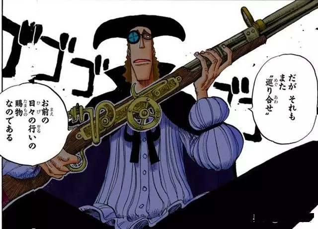 海賊王官方情報:尾田公布黑鬍子的狙擊手懸賞金,狙擊槍大有來歷