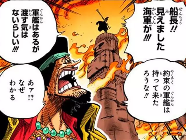 海賊王官方情報:尾田公布黑鬍子的狙擊手懸賞金,狙擊槍大有來歷