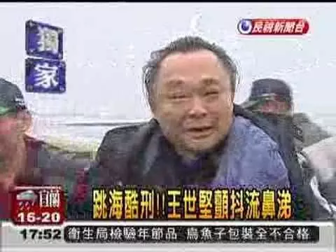 王世堅的水某!出賣堅嫂年輕照…「少女→剛熟成人妻」超稚嫩!網:真的是勝利組