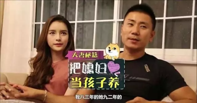 娶泰國人妖當老婆是怎樣?他曬婚後生活「跟一般女人沒不同」神正老婆 網狂羨炸