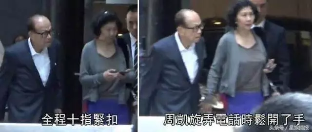 90歲李嘉誠與小女友十指緊扣,相戀26年甜蜜出鏡,網友:怪不得生了3個兒子的梁洛施還沒有拿到【豪門入場卷】
