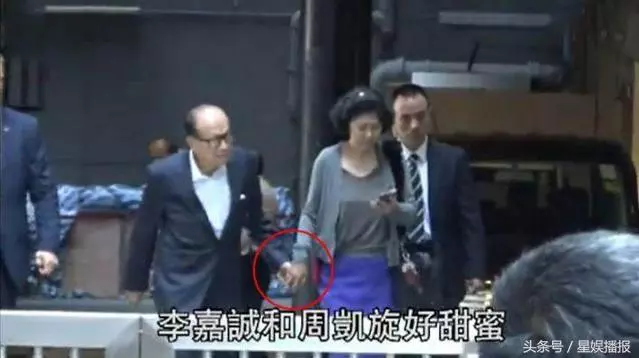 90歲李嘉誠與小女友十指緊扣,相戀26年甜蜜出鏡,網友:怪不得生了3個兒子的梁洛施還沒有拿到【豪門入場卷】