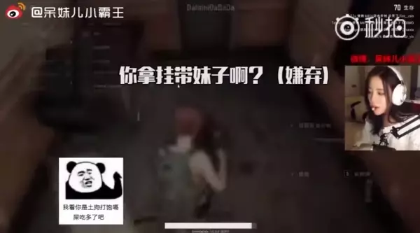 實況主在遊戲裡撒嬌,嬌滴滴聲音讓男玩家投降!一轉頭驚見媽媽正看著自己,網友笑說:尷尬癌都要犯了XD