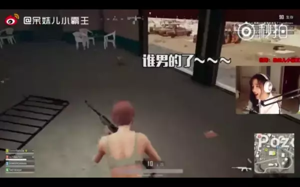 實況主在遊戲裡撒嬌,嬌滴滴聲音讓男玩家投降!一轉頭驚見媽媽正看著自己,網友笑說:尷尬癌都要犯了XD