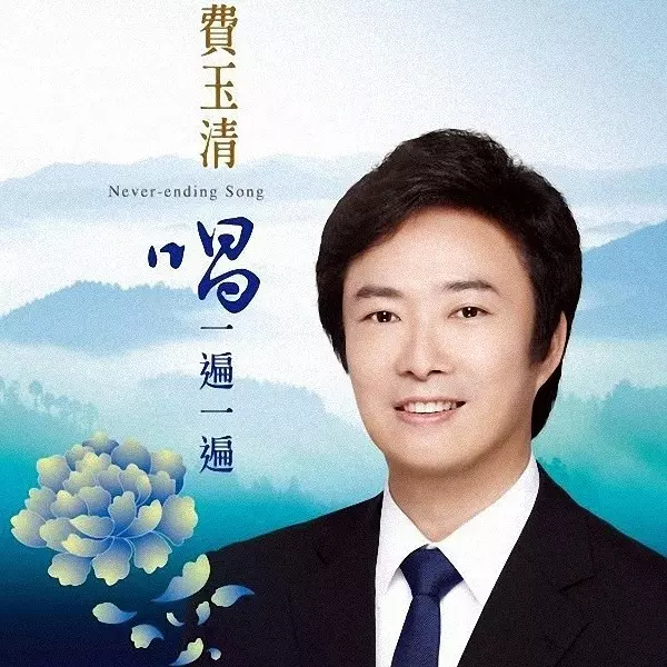 費玉清超高檔「勞斯萊斯」首度曝光!一看到「車牌號碼」所有人都不禁鼻酸...