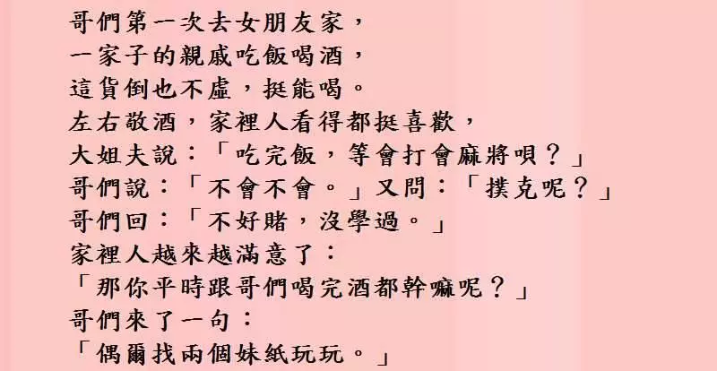有一天,嫂洗澡,弟無意中闖入