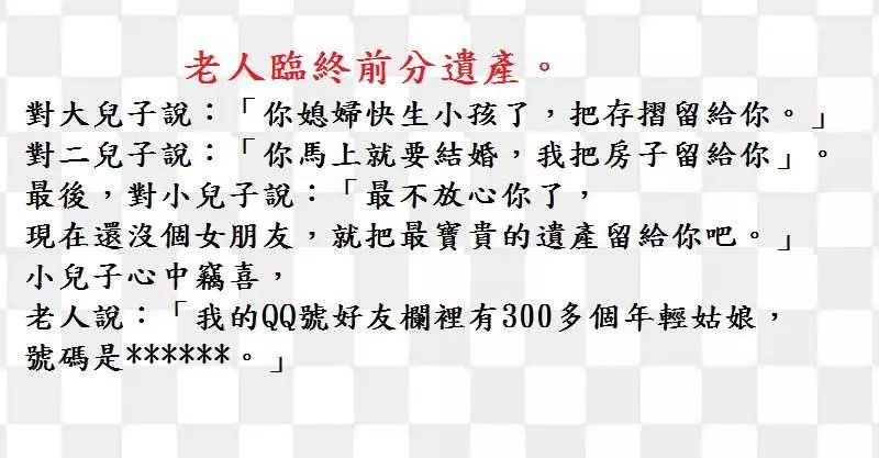 有一天,嫂洗澡,弟無意中闖入