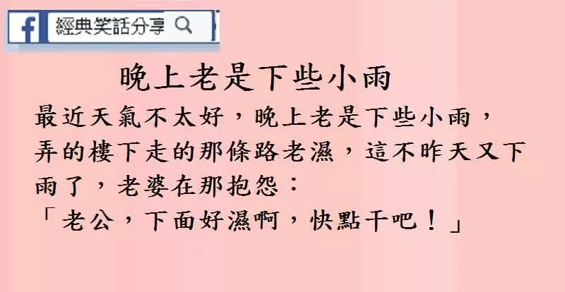 有一天,嫂洗澡,弟無意中闖入