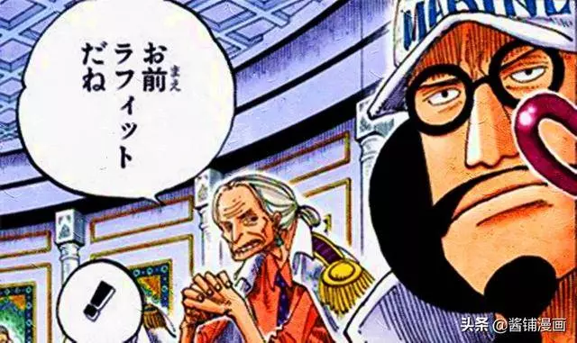 海賊王官方情報:尾田公布拉菲特的懸賞金,是四皇黑鬍子的航海士