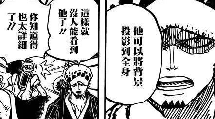 海賊王細思恐極的細節:山治的戰鬥服,其實之前已經有一個主人?