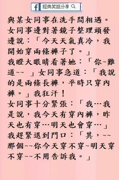 老公感謝你在本次家庭防盜演習中的出色表現。」