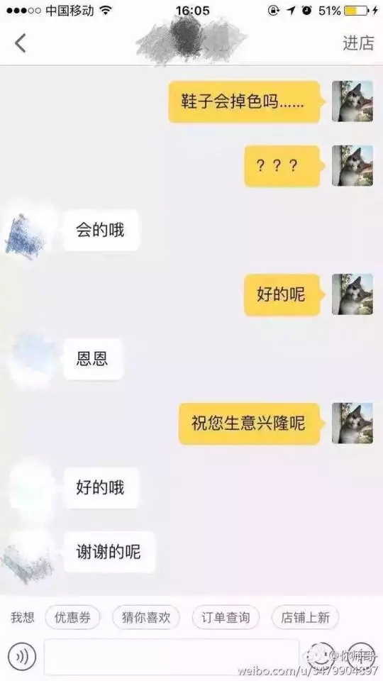 強國客服94狂「可以對客人放肆地回覆」,看完各種噴飯的神回大家都笑到癱瘓了!