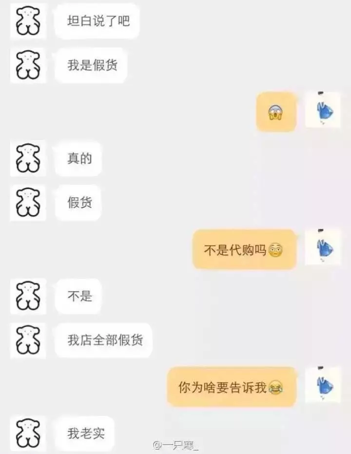 強國客服94狂「可以對客人放肆地回覆」,看完各種噴飯的神回大家都笑到癱瘓了!