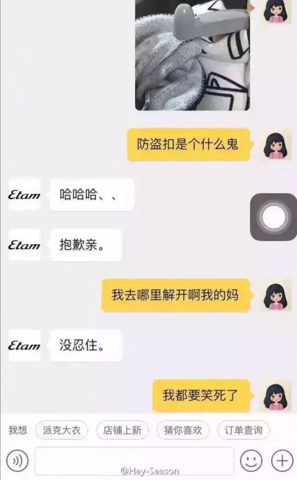 強國客服94狂「可以對客人放肆地回覆」,看完各種噴飯的神回大家都笑到癱瘓了!