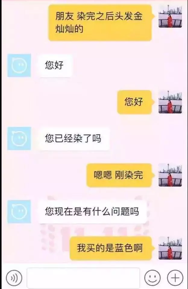 強國客服94狂「可以對客人放肆地回覆」,看完各種噴飯的神回大家都笑到癱瘓了!