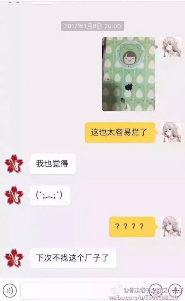 強國客服94狂「可以對客人放肆地回覆」,看完各種噴飯的神回大家都笑到癱瘓了!
