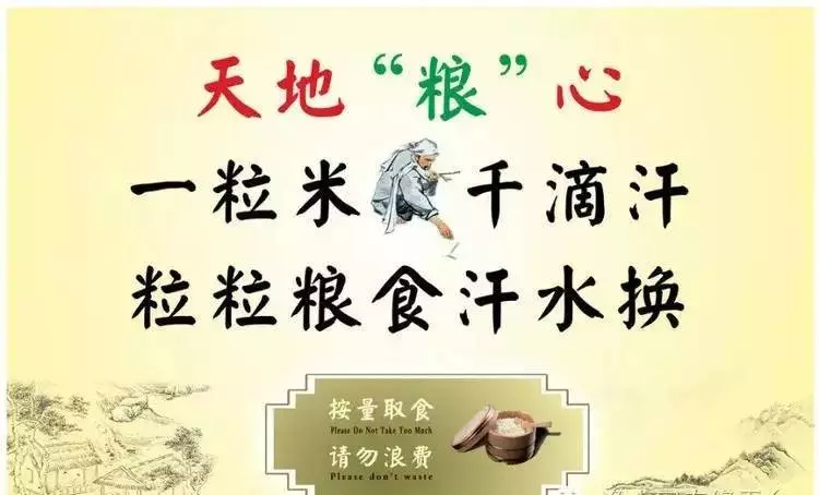 佛說:扔掉這2種東西,就等於把自己的福報扔掉了!