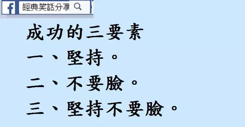 以後把胸前的扣子扣好