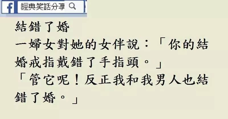 以後把胸前的扣子扣好