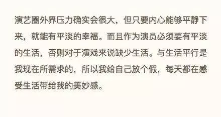 趙麗穎自曝閨房樂事!甜喊老公這2字