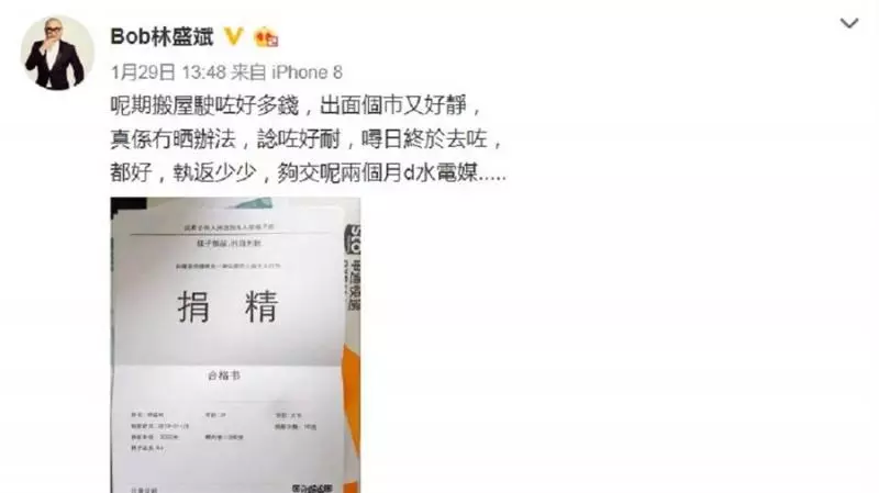大陸盛傳「捐精十次」賺2.7萬 他曬A+證書:夠交2月水電費