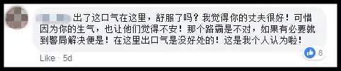 寶馬司機路上「玩野」,男子不想惹事先道歉,沒想到還收到了律師信?