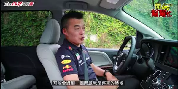 畫有編號的公有停車格卻停不得 網曝「超高招陷阱」一停就紅單! - COCO01