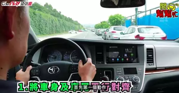 畫有編號的公有停車格卻停不得 網曝「超高招陷阱」一停就紅單! - COCO01