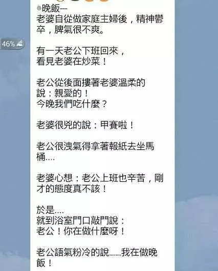 小姐向員警解釋自己沒有賣淫