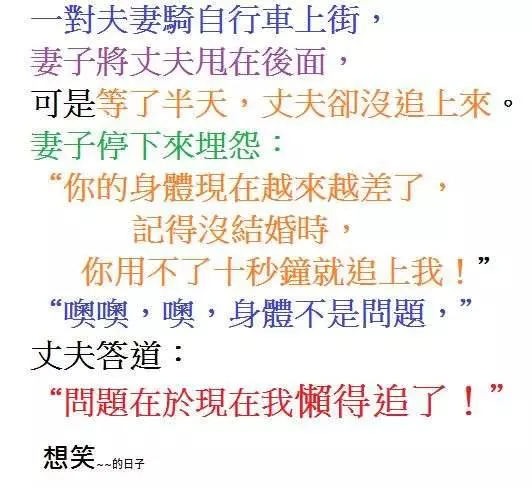 小姐向員警解釋自己沒有賣淫