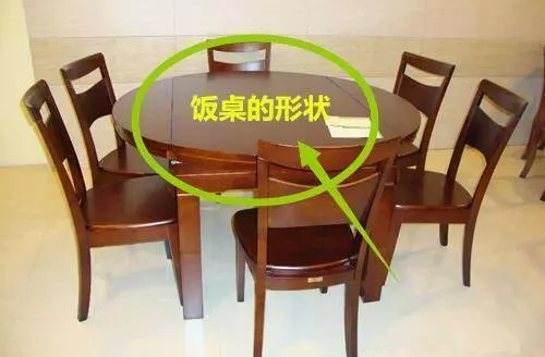 餐桌最好選圓形,如果餐桌擺放犯了這個機會,財神爺會繞路走