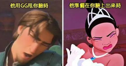 動畫截圖證明了「迪士尼是全世界最賺的色色片公司」。#2. 當他出來得太多太滿時