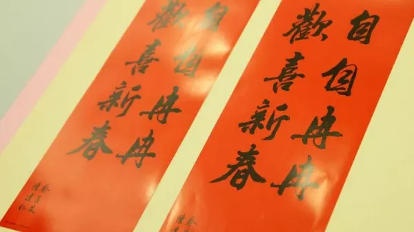 過年「貼春聯8大禁忌」尤其是大門「要注意的細節最多」貼錯了小心福氣就沒了!
