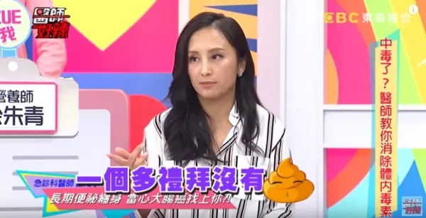 女子便秘1周送醫,醫生用尿管插肛 下秒「糞水炸出」醫生:這下完了...