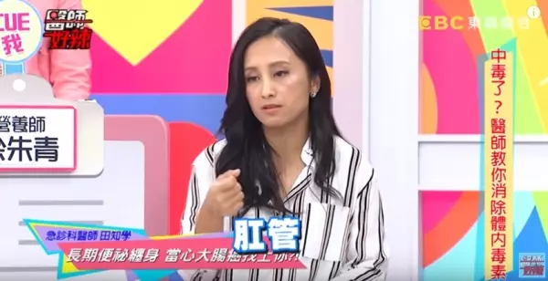 女子便秘1周送醫,醫生用尿管插肛 下秒「糞水炸出」醫生:這下完了...