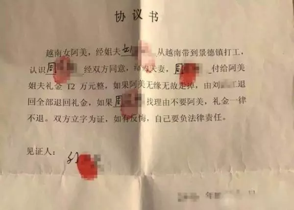 他娶到「美麗的越南新娘」開心地大肆炫耀!事後眼尖親友告誡「照片中有軌」要他千萬要小心!