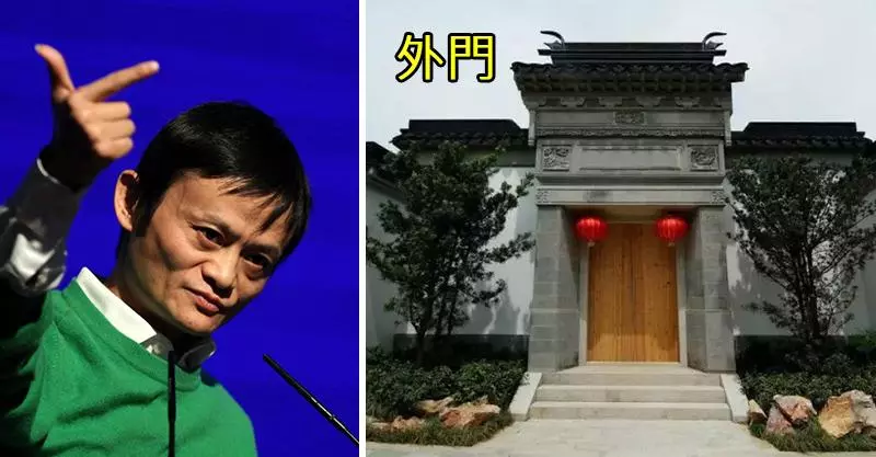 馬雲「55億桃花源豪宅」內部私照流出!依山傍水「超美古色古香設計」比皇帝還享受!