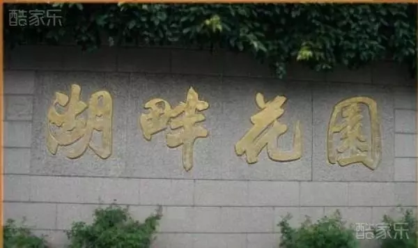 馬雲「55億桃花源豪宅」內部私照流出!依山傍水「超美古色古香設計」比皇帝還享受!