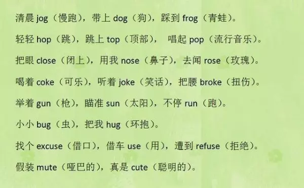 博士媽媽超厲害!簡單將英語單字「這樣做」,健忘兒子1天記住800個