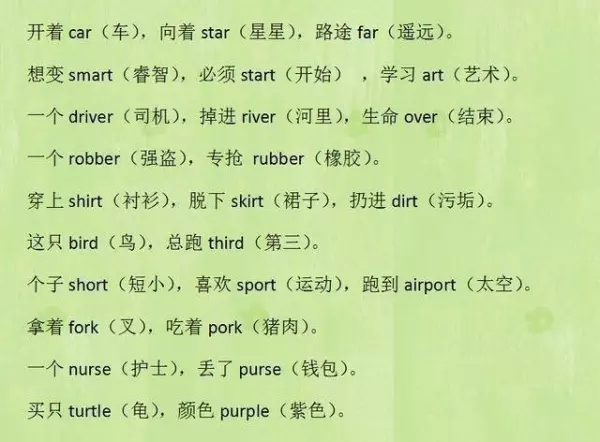 博士媽媽超厲害!簡單將英語單字「這樣做」,健忘兒子1天記住800個