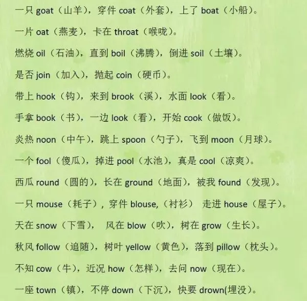 博士媽媽超厲害!簡單將英語單字「這樣做」,健忘兒子1天記住800個