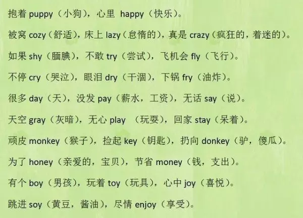 博士媽媽超厲害!簡單將英語單字「這樣做」,健忘兒子1天記住800個