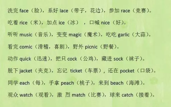 博士媽媽超厲害!簡單將英語單字「這樣做」,健忘兒子1天記住800個