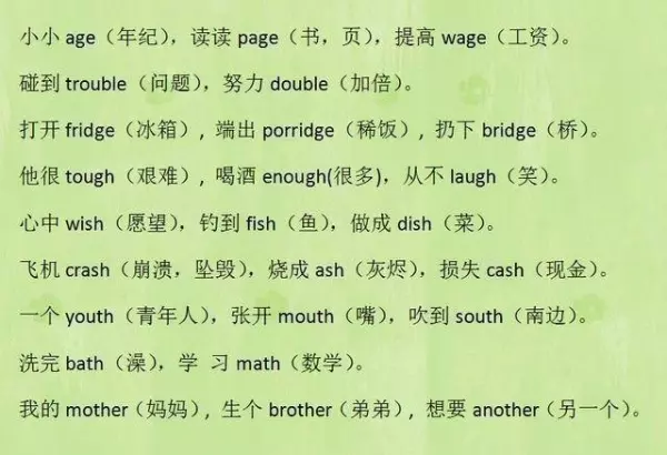 博士媽媽超厲害!簡單將英語單字「這樣做」,健忘兒子1天記住800個