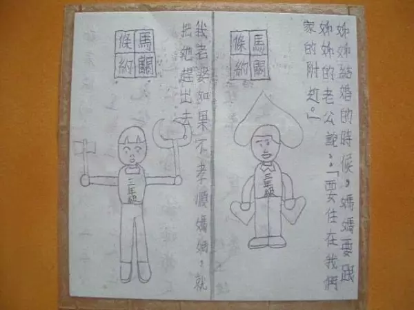 姊弟童年吵架訂「馬關條約」寫「違約」就....!22年後弟弟拿出「合約」姊姊暖到淚流滿面!